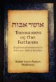 Treasures of the Fathers-Osher Avot: Elucidations and Commentaries on Pirkei Avos/Ethics of the Fathers